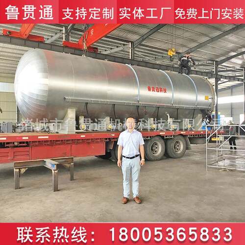 胶鞋硫化罐间接加热小型硫化罐不锈钢立式硫化罐图片