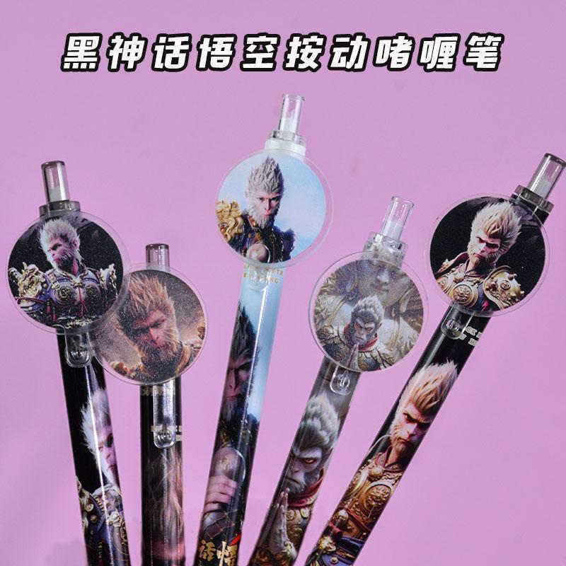 黑神话悟空按动荧光笔小学生男专用无毒款划重点彩色闪光笔啫喱笔