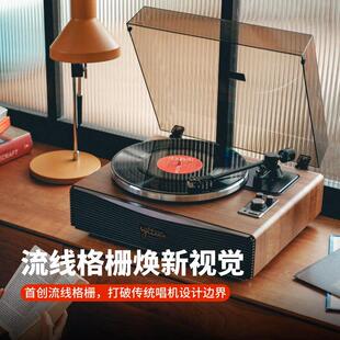 赛塔林PARON二代黑胶唱片机蓝牙音响摆件覆古礼物伦敦设计金奖