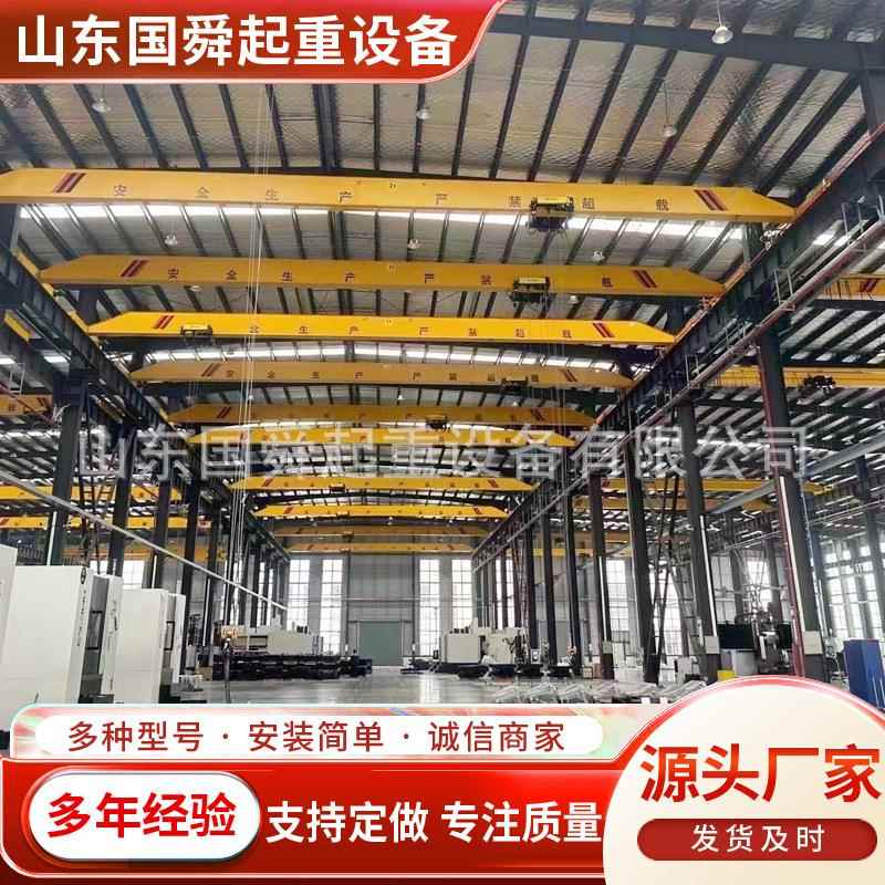 单梁桥式起重机 行吊 单梁行车 双梁起重机 简易行吊 1 2  5 10T