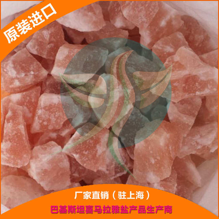 5mm (3 -水晶块)非水晶岩盐食用盐盐厂家碎碎石批发盐 盐