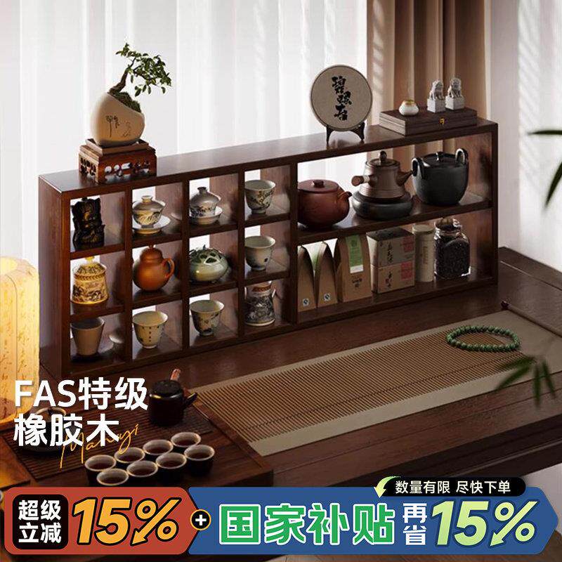 曼逸复古博古架实木中式杯架茶室杯具置物架桌面紫砂壶摆放架