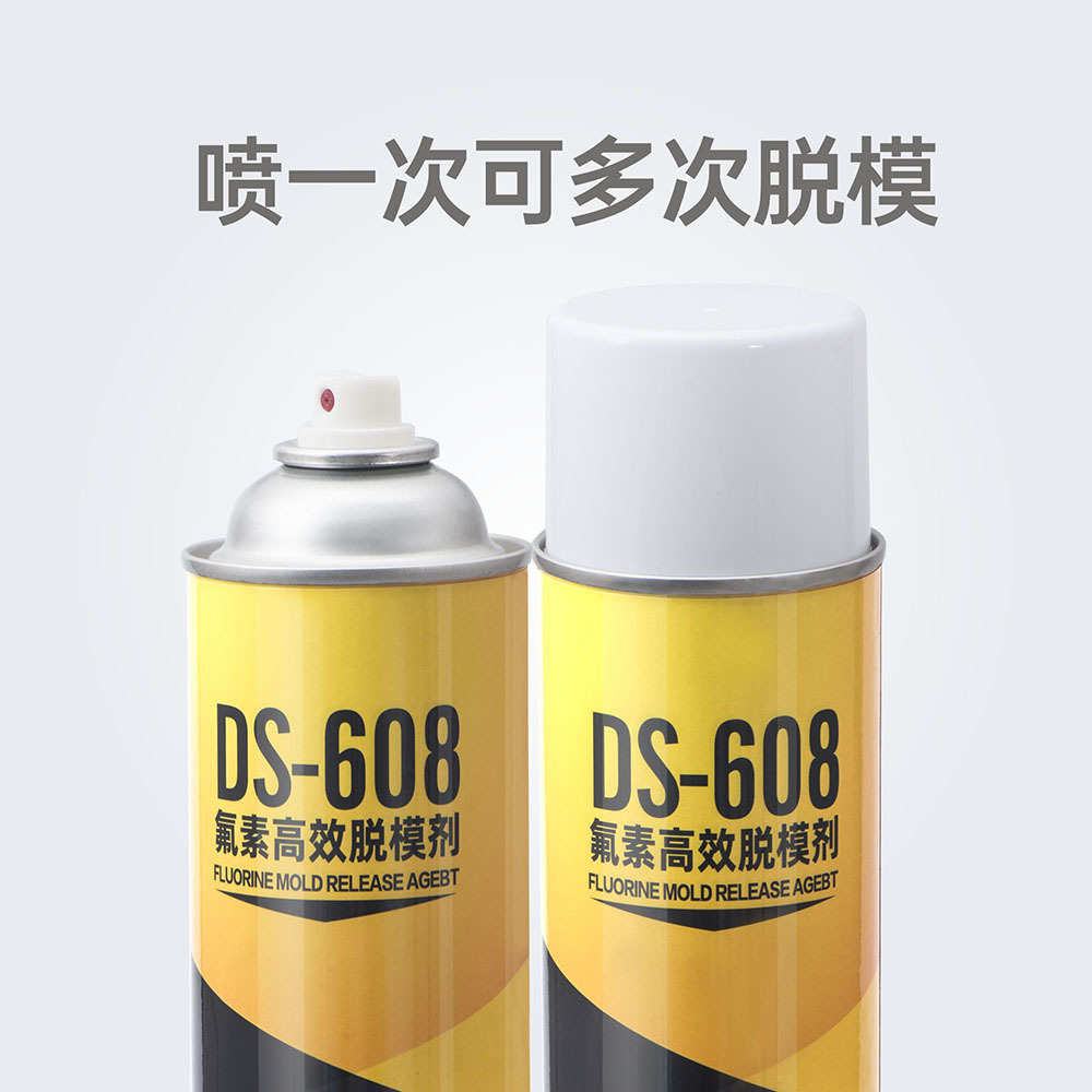 耐高温脱模剂 耐高温550度 工厂直供  耐高温不残留氟素离型剂