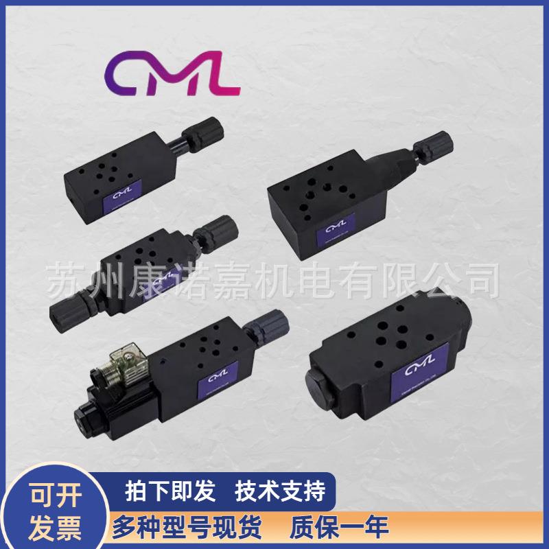 电磁式流量控制阀SF-G06-3-R,SDF-G06,THF-G06,流量控制阀、溢流