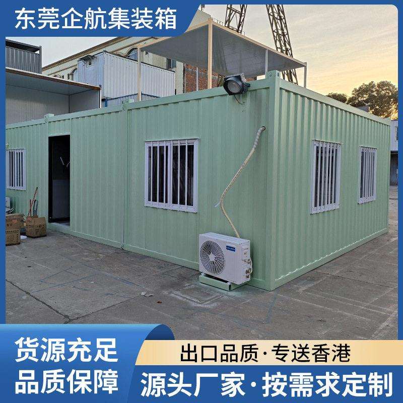 可拆卸移动活动板房简易安装集成房屋带窗户住人宿舍组装厂家