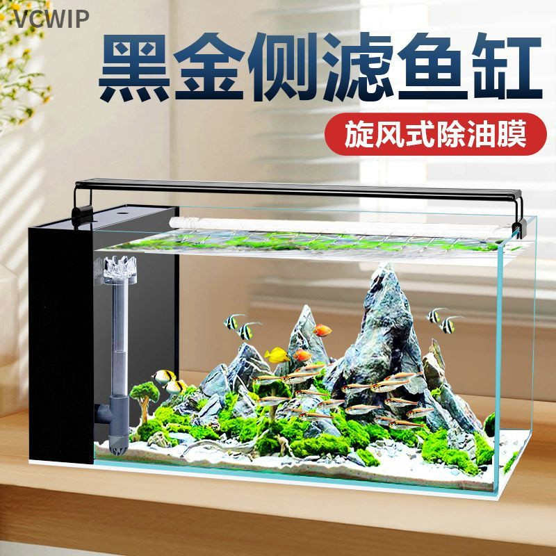 玻璃客厅除氧超晶增白鱼缸生态过滤循环系统家用p9j缸油膜金