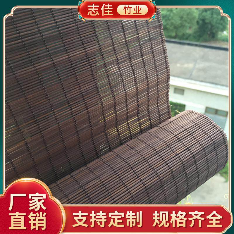 竹帘窗帘卷帘升降门帘遮光百叶遮阳隔断装饰阳台拉帘子办公室
