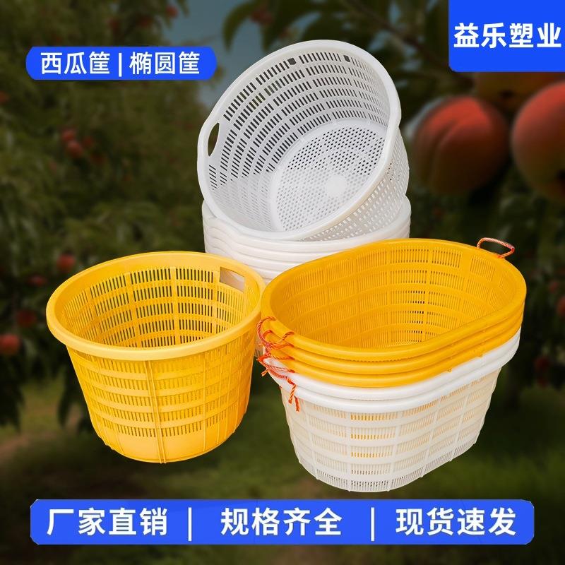 大号圆形塑料篮西瓜篓椭圆形腰框运输水产海鲜筐泥鳅箩水果蔬菜筐