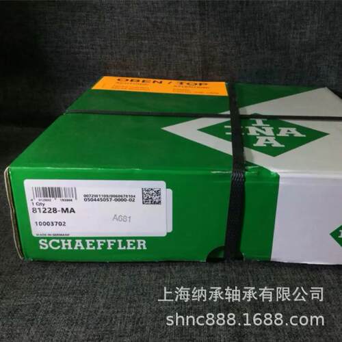 INA轴承 INA 61918 61919 61920 61922 61924-MA-HLU INA薄壁轴承