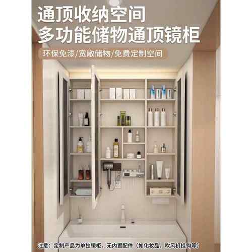 定制浴室通顶镜柜单独智能镜箱卫生间镜子收纳一体挂墙式带置物架