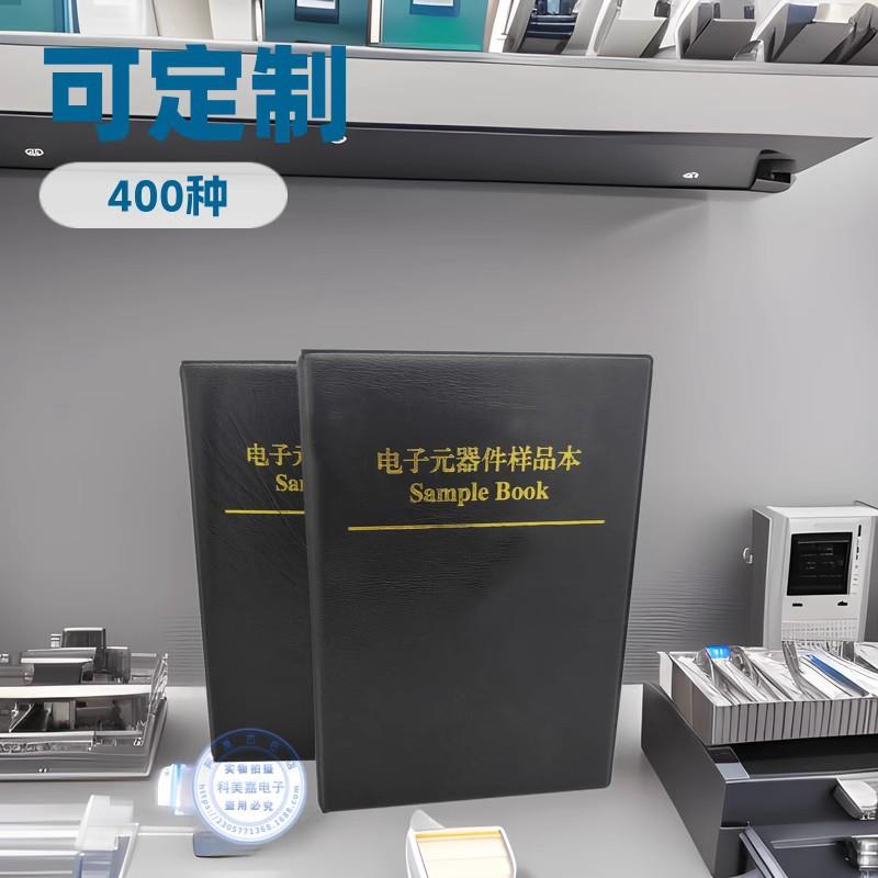 全系规格型号齐全E96欧姆级陶瓷电阻器样本书06031206 0805 0402
