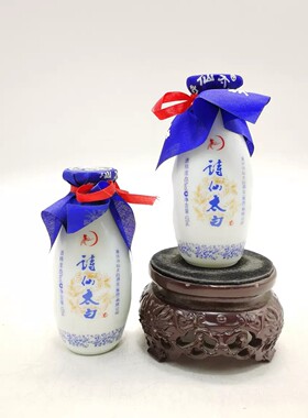 诗仙太白酒2011年52度125ml*2瓶浓香型白酒陈年老酒 小酒版收藏