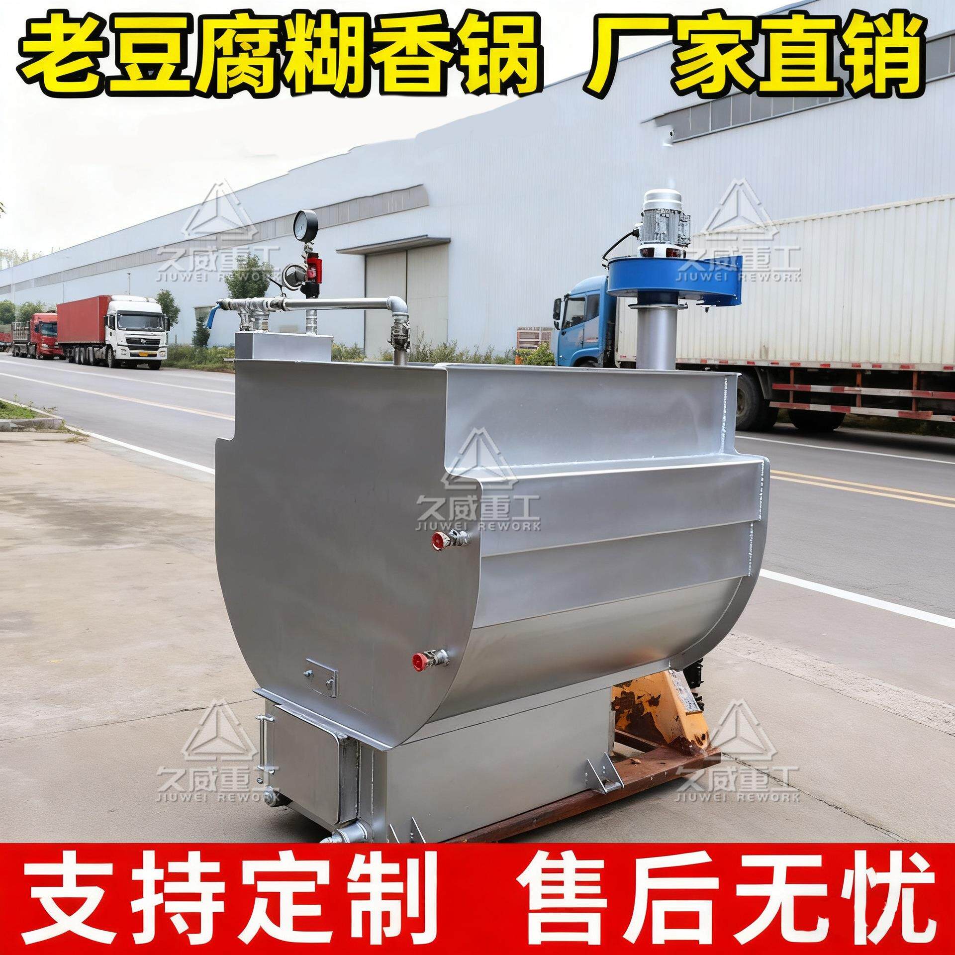 不锈钢做豆腐煮浆锅煮豆浆锅商用省煤特大号糊味豆浆锅加热糊香锅