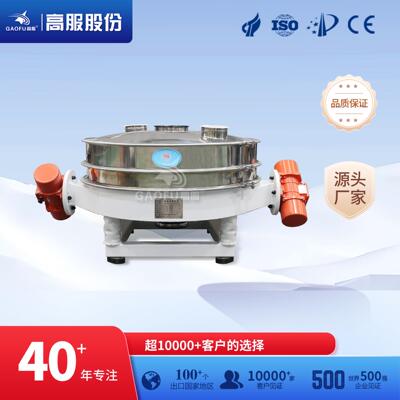 双震源直排筛食品面粉筛粉机振动筛分机厂家小型振动筛