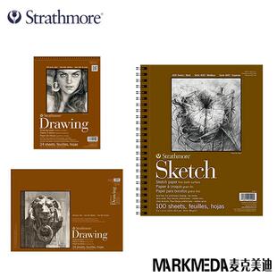 美国进口Strathmore丝蒂摩粉彩画本素描彩铅本 300 400系列绘画簿
