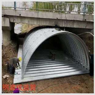 井陉整装拼装钢波纹管涵金属镀锌波纹涵管公路隧道涵洞价优