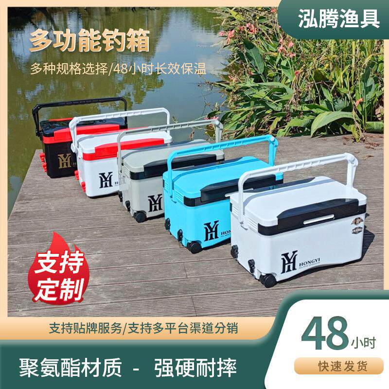 新款户外多功能钓箱鱼箱升降脚钓鱼用品钓鱼箱36升超轻台钓箱