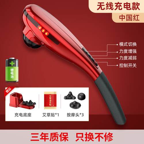 高档凯仕海腰豚按摩器按锤打敲打无线充电背部手持式老人乐摩棒仪