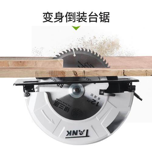 坦克电圆锯12寸电动切割机倒装木工手持圆盘电锯家用多功能212-1