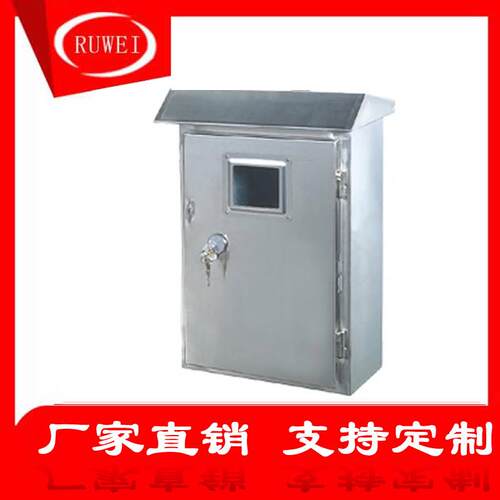 相不锈钢电表箱不锈钢计量箱开关三相动力电表箱户外电表配电箱