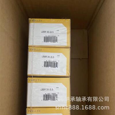 德国EWELLIX轴承 EWELLIX直线轴承 LBBR20 LBBR30 LBBR40 伊维莱