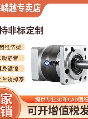 YLF060直齿行星减速机方法兰输出型小型减速机伺服步进专用减速器