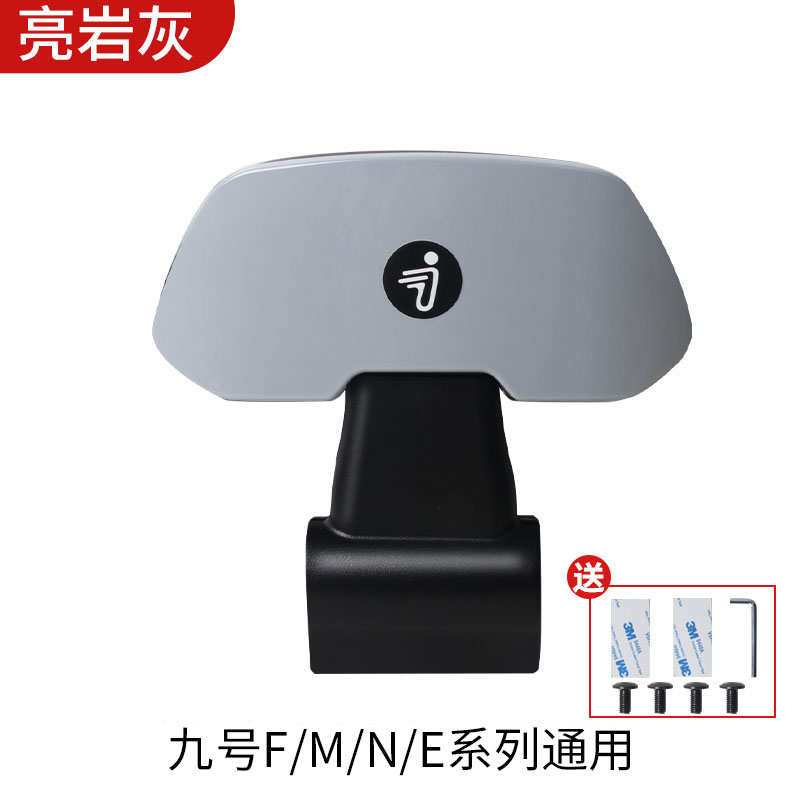 九号靠背M85c/M80c/M70c/M95c/系通用9号电动车后座靠背改装配件