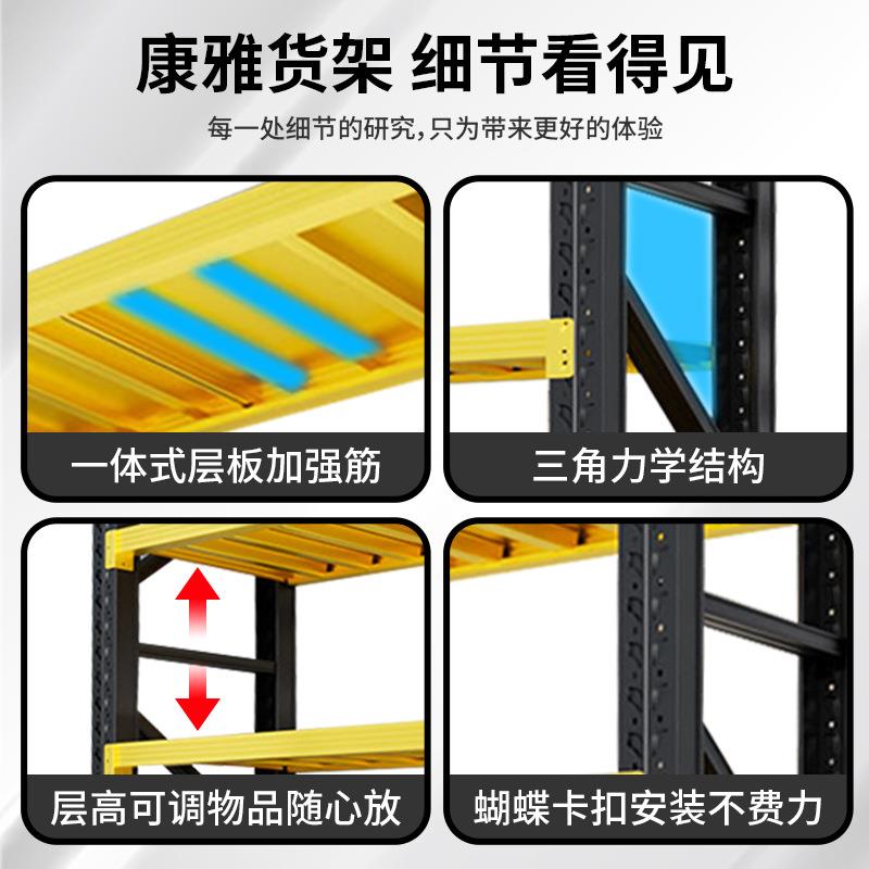 工厂直销货架铁架库房家用仓库五金中型储物架服装轻型仓储置物架