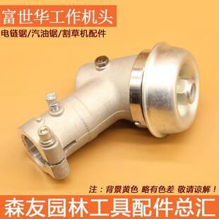 G45富世华436R 443R割草机工作头割灌机齿轮箱总成 小松款 森帝亚