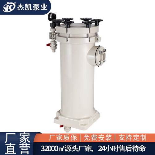 棉芯式过滤器ML7型耐酸防腐防爆一体成型耐高温化工药液过滤器