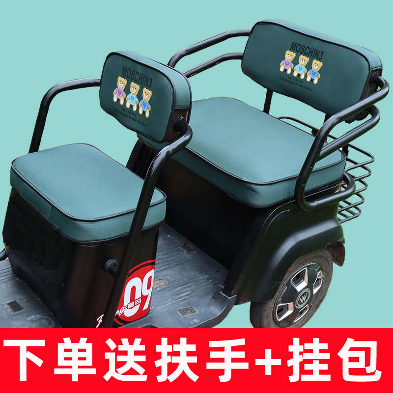 台铃x6三轮车座套四季通用防晒电动三轮专用座套休闲可爱坐垫脚垫
