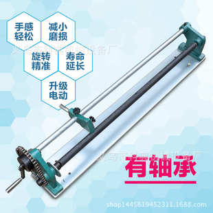 包邮烫金纸手动切纸机烫金纸切割机烫金机电化铝切割机电动切纸机