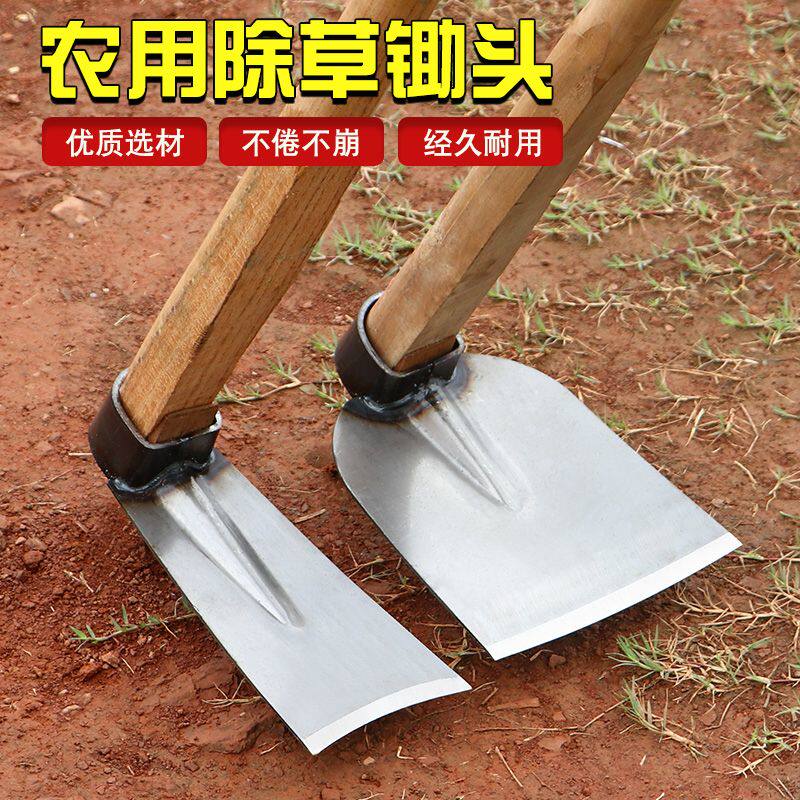 农用锰钢多功能小大锄头种菜除草挖土挖地挖笋铁锹铲开荒户外老式