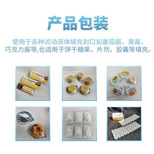 式 机 片胶囊 Z230装 牛药奶片糖果压 铝塑罩包泡QGF 自动泡罩机平版