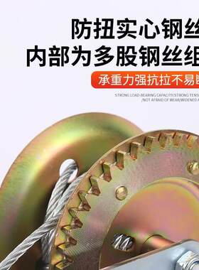 业绞盘紧线器拖迷你YCZ手工绞盘动安装船用绞车山顺手摇车钢丝绳