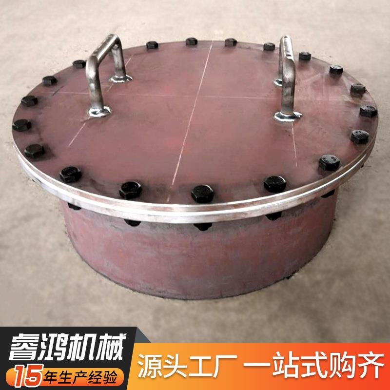 厂家供应常压钢制人孔 垂直吊盖法兰人孔 碳钢快开常压人孔