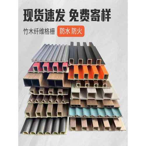 生态木格栅长城板竹木纤维Pvc背景墙护栏凹凸槽阳台吊顶免漆
