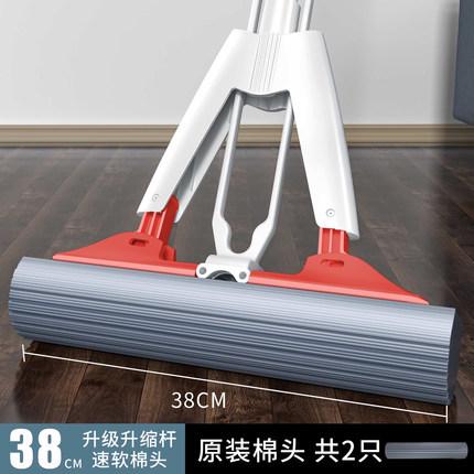 吸胶2tcu瑞拖把海绵拖布式拖拖把墩布对折水地家用棉丽达大号38cm