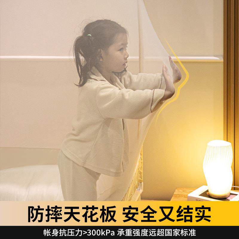 上下床蚊螨帐型子母帐梯上下铺帘专用梯形家用防全包子母床蚊帐遮