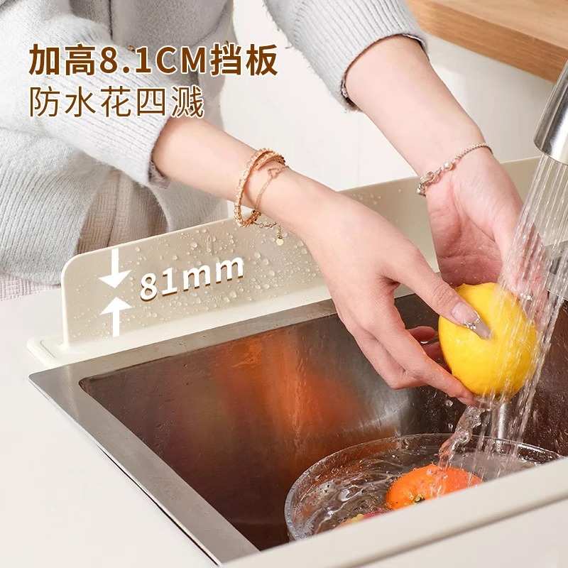 一体式吸盘水槽挡水板厨房台面防溅水卫生间洗漱台加长水槽挡水条