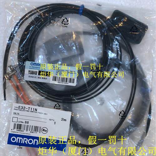EE-SX674P-WR 1M微型光电传感EE系OMR0N全新原装未拆封质保一年