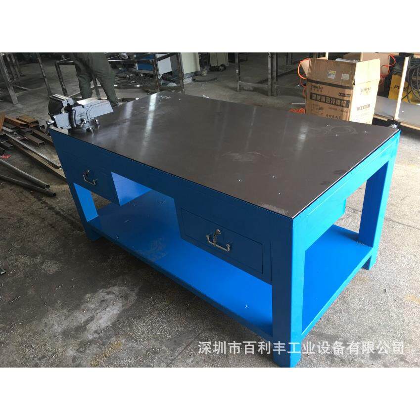 供应模具工作台钳工工作台飞模工作台