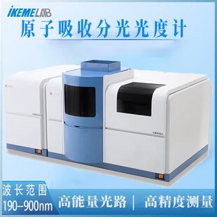 上海仪电上分原子吸收分光光度计AA320N 4530F重金属检测仪 4510F