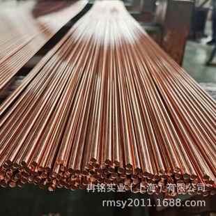 C13000银铜板 C1271银铜管 高导电TAg0.08银铜合金 C12900银铜棒