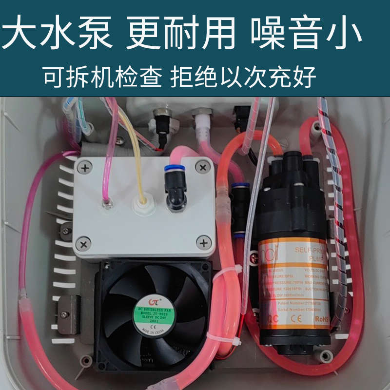 dcool冷热导入仪美容院冰锤冷敷仪电穿孔修复无针水光精华导入仪
