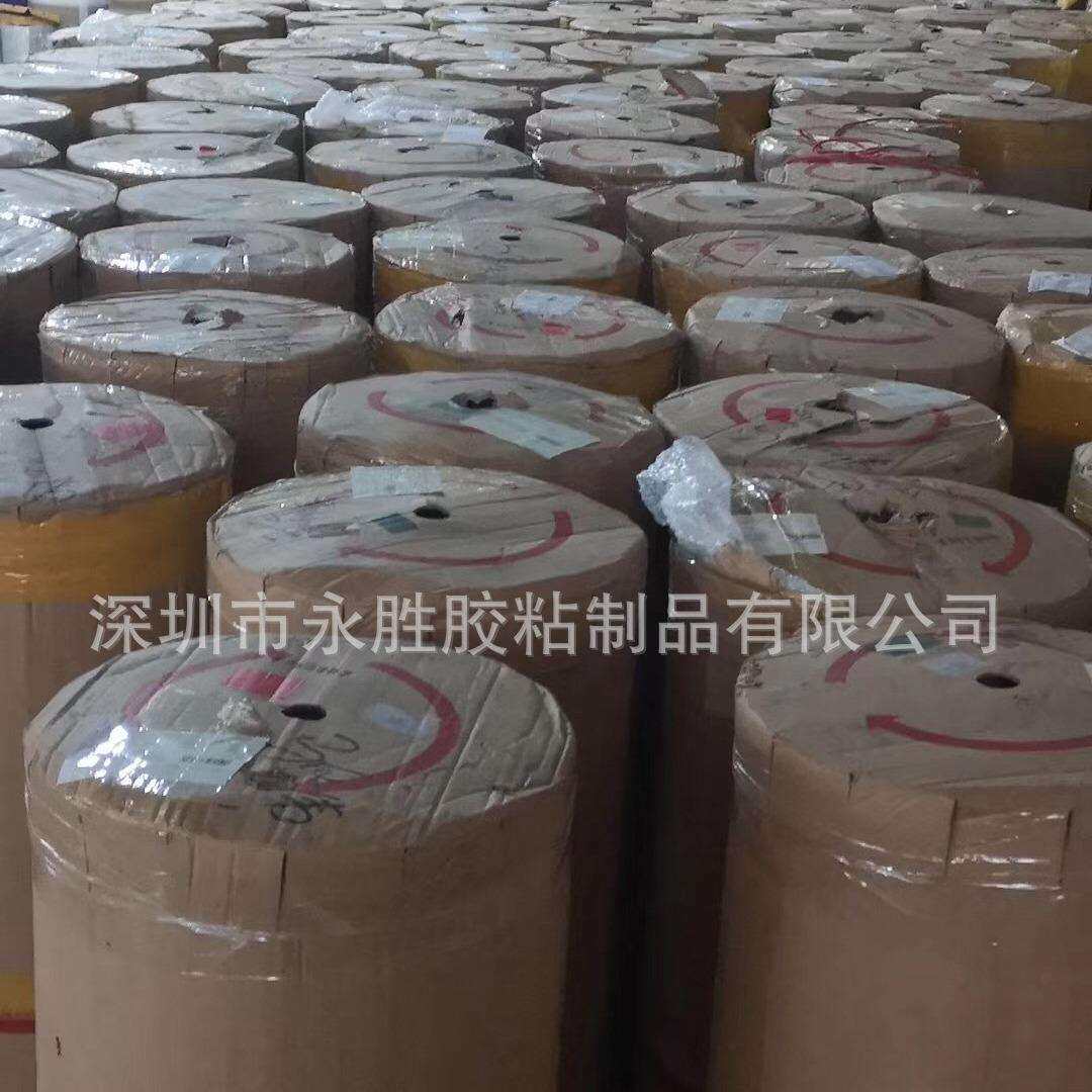 布基胶带母卷 厂家直销布基胶带半成品 彩色布基胶带 单面地毯胶