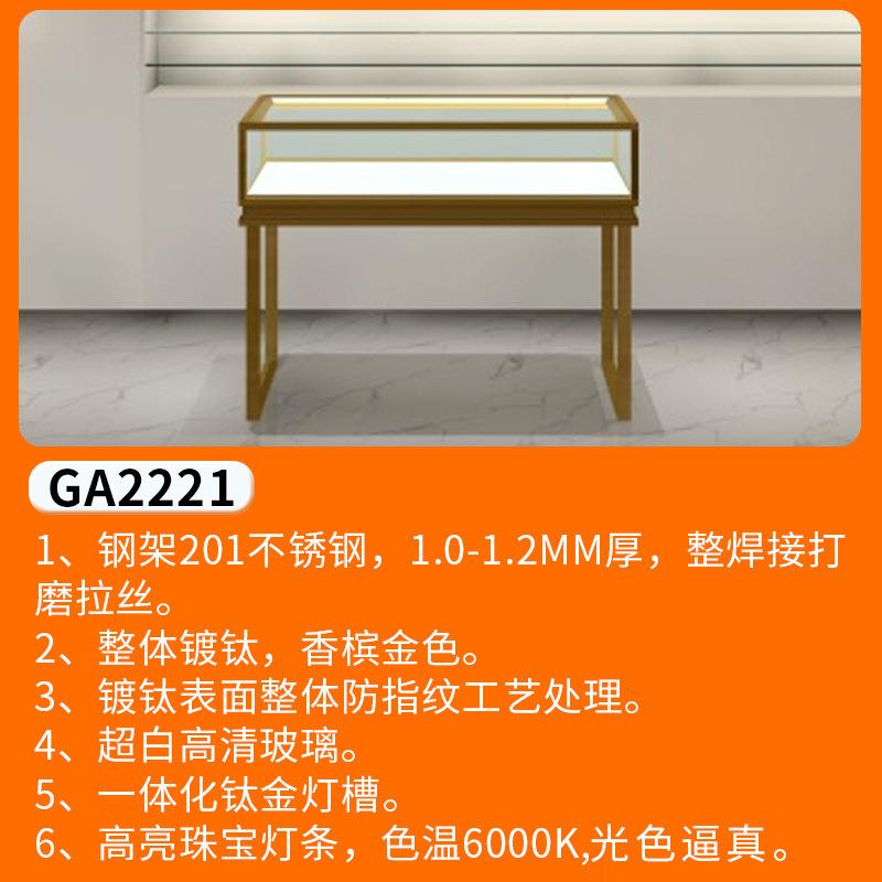 钛金眼镜柜台汇尚眼镜店展示柜烤漆柜台眼镜店高柜陈列展示柜厂家
