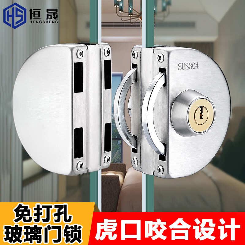 玻璃门锁免打孔办公室商铺单门双开门锁具无框玻璃推拉门玻璃门锁