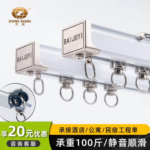 中商特厚静音窗帘杆轴承轮2.6mm厚度单轨双轨窗帘盒433轨道B用