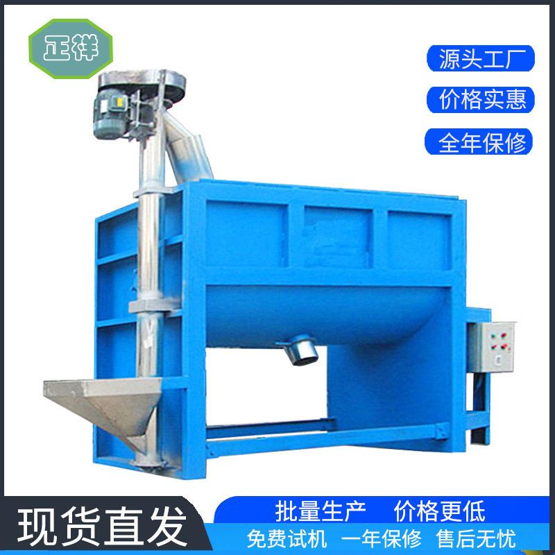 粉体搅拌机双轴螺旋卧式搅拌机双层慢速大型加热加湿混料机